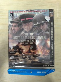 东部战线1944 DVD