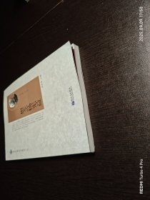 想念大师丛书系列之九：想念杨宪益
