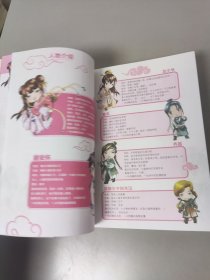 食霸天下+完结篇