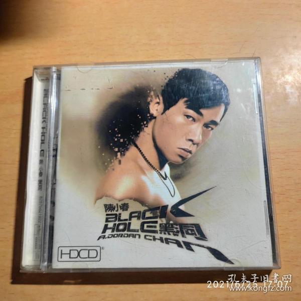 陈小春 黑洞 CD