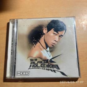 陈小春 黑洞 CD
