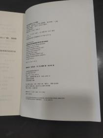国境以南 太阳以西