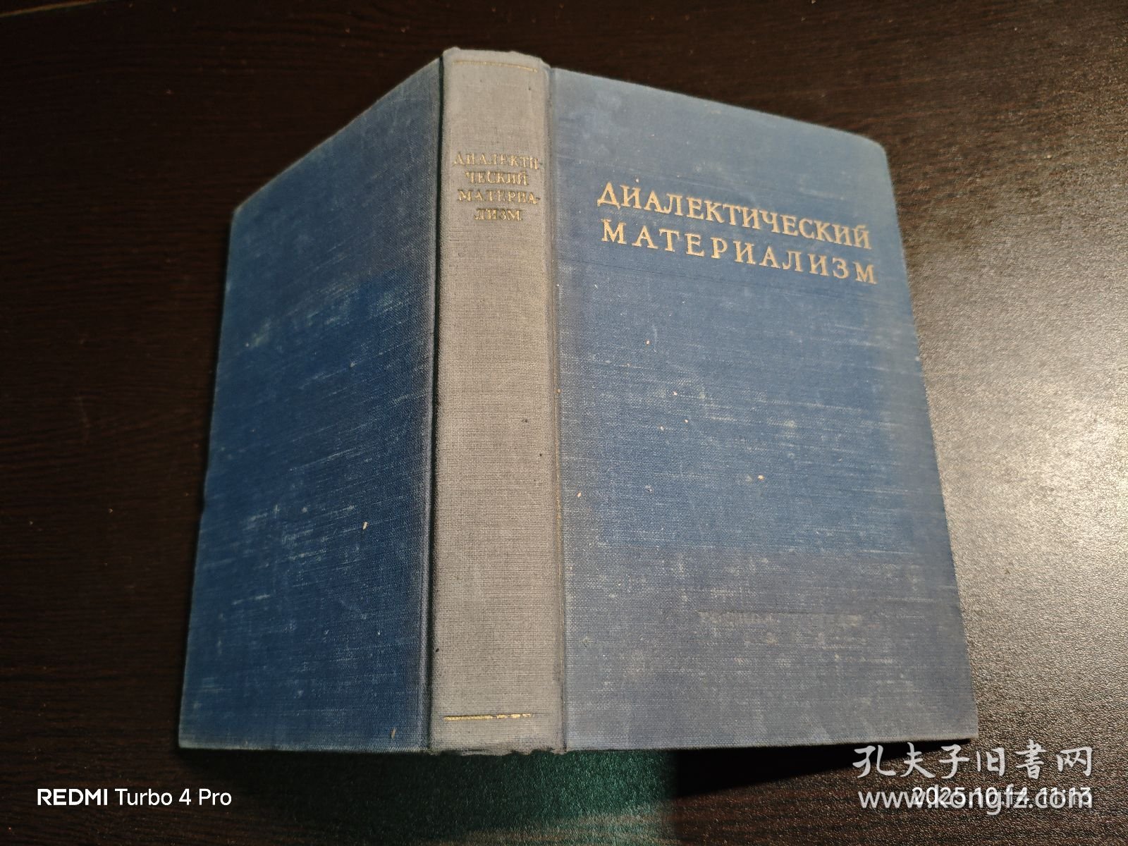 УЧЕНИЕ И М СЕЧЕНОВА ОБ ОЩУЩЕНИИ И МЫШЛЕНИИ