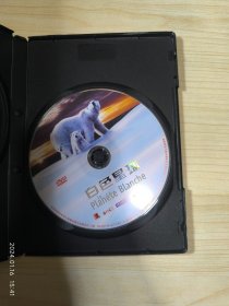 白色星球 DVD