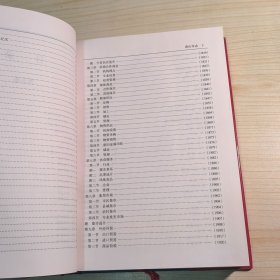 唐山市志（第3卷）