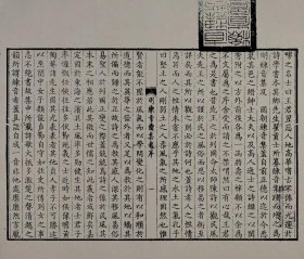 【提供资料信息服务】明練音續集 十卷首一卷末一卷,(清)王輔銘輯,全6册