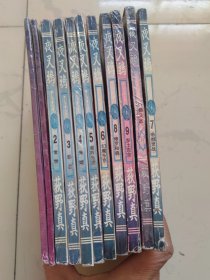 漫画 夜叉鸦 第1-10册