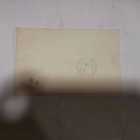 明信片——中国人民邮政明信片（1---1984）