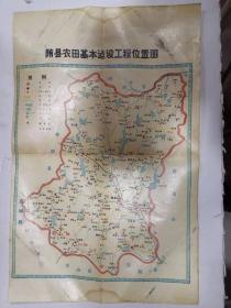地图——随县农田基本建设工程位置图（铜版纸）