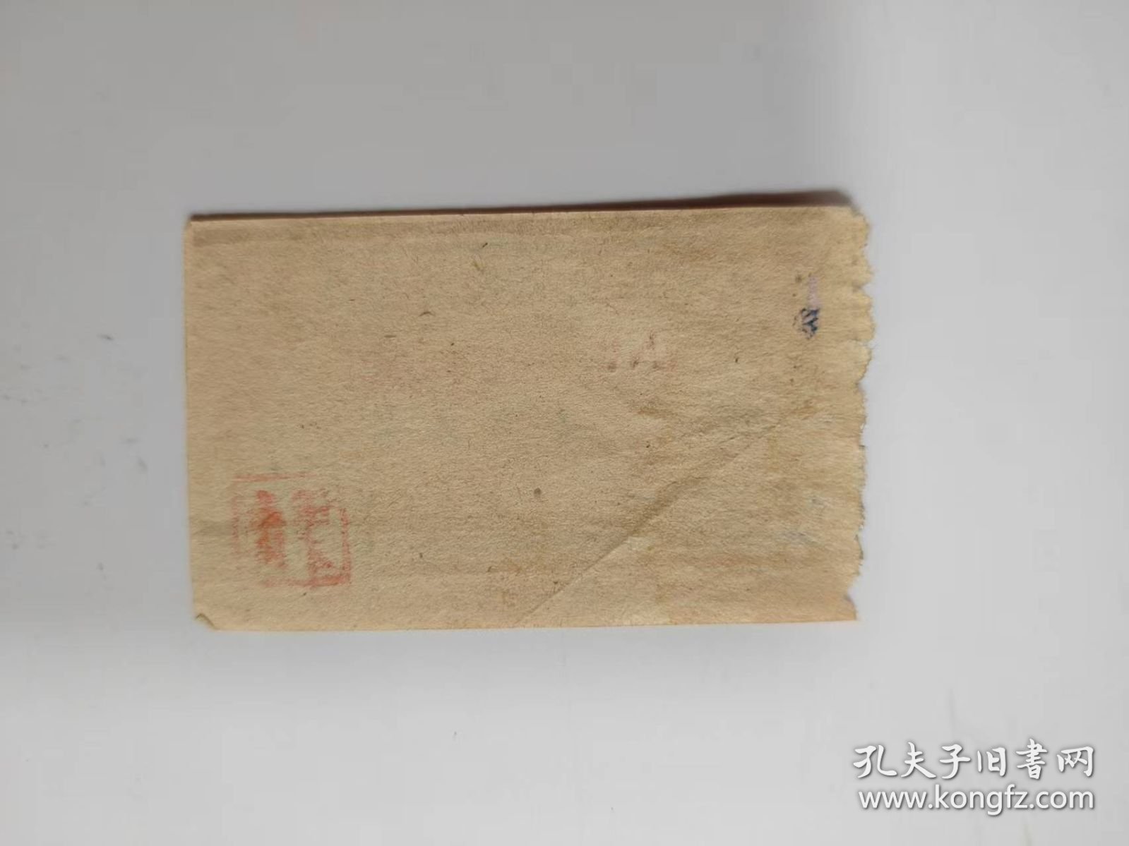 票证——海口市红旗人民公社运输队（运价一角五分---0004390）