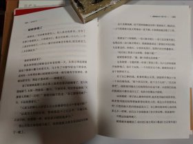 姥姥语录（典藏本）（作者签赠本）
