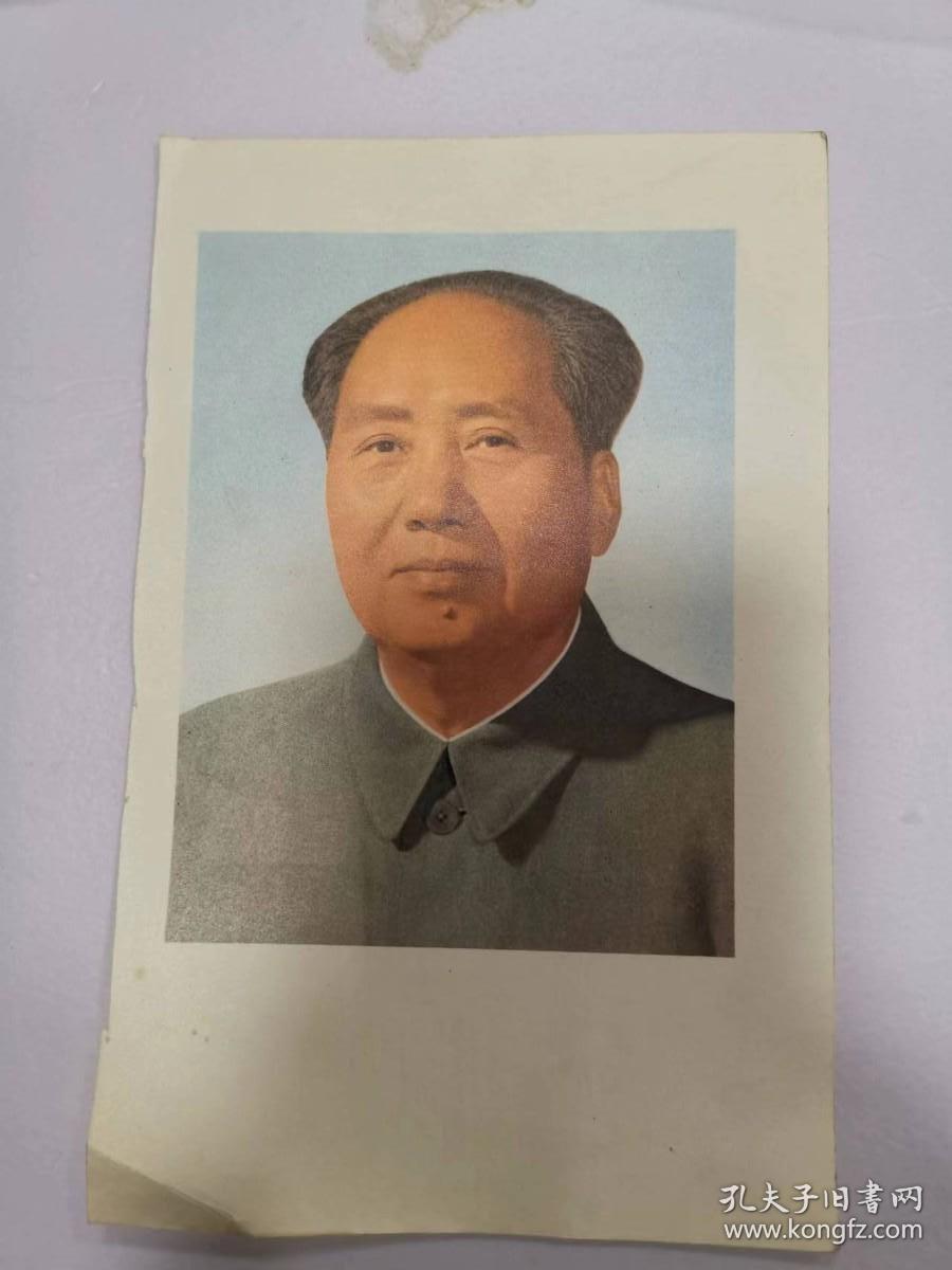 图片 ——毛主席标准像