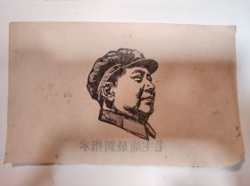 像—— 毛 主 席 像 （裁剪图片）