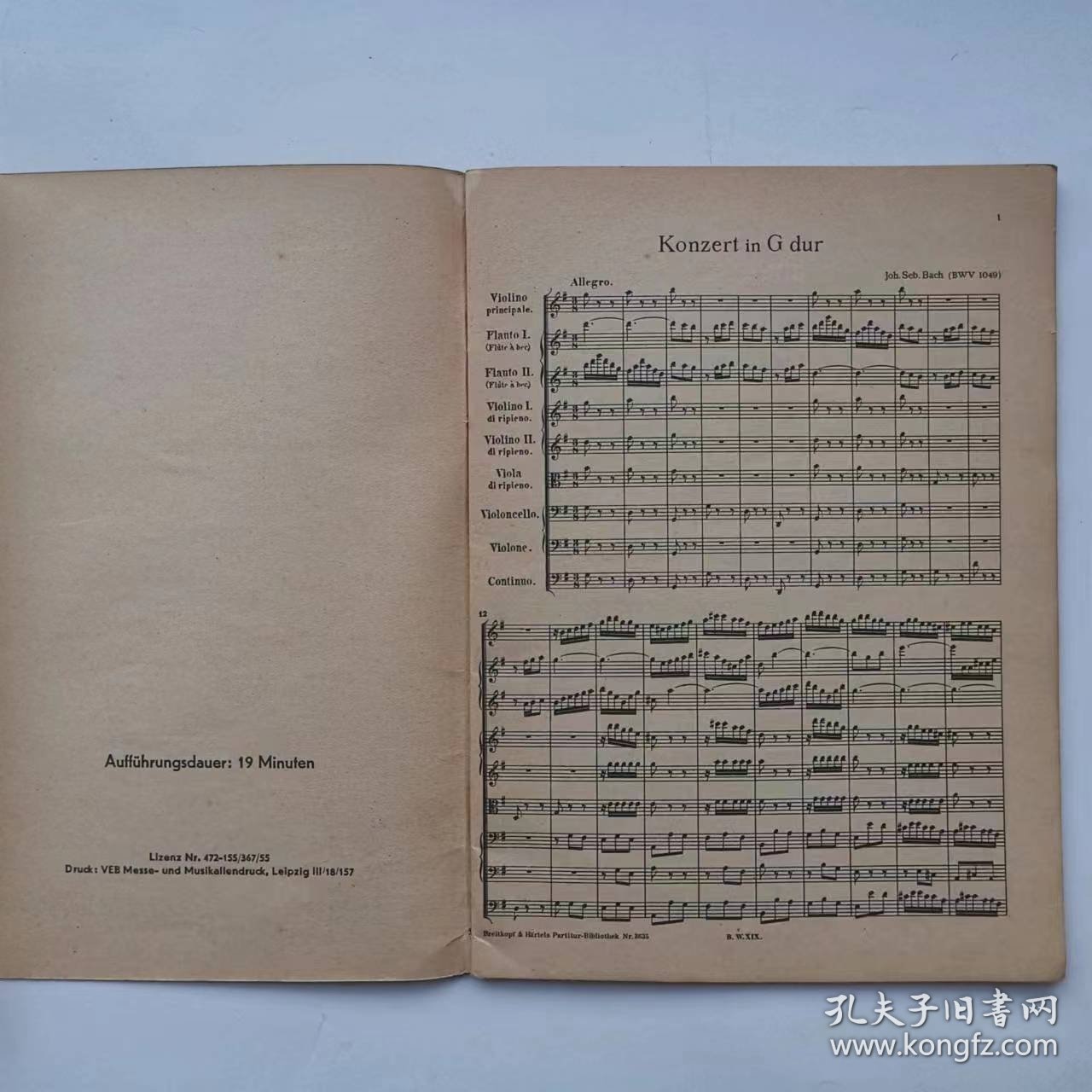 点击查看原图 布兰登堡协奏曲第4号G长调(NR.3635)(袖珍总谱)(有林树安签名)