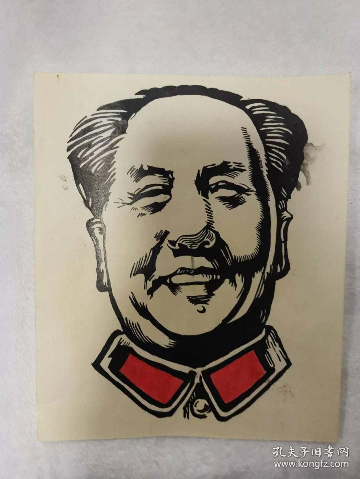 像——毛主席像（手工墨画）（作者不详）