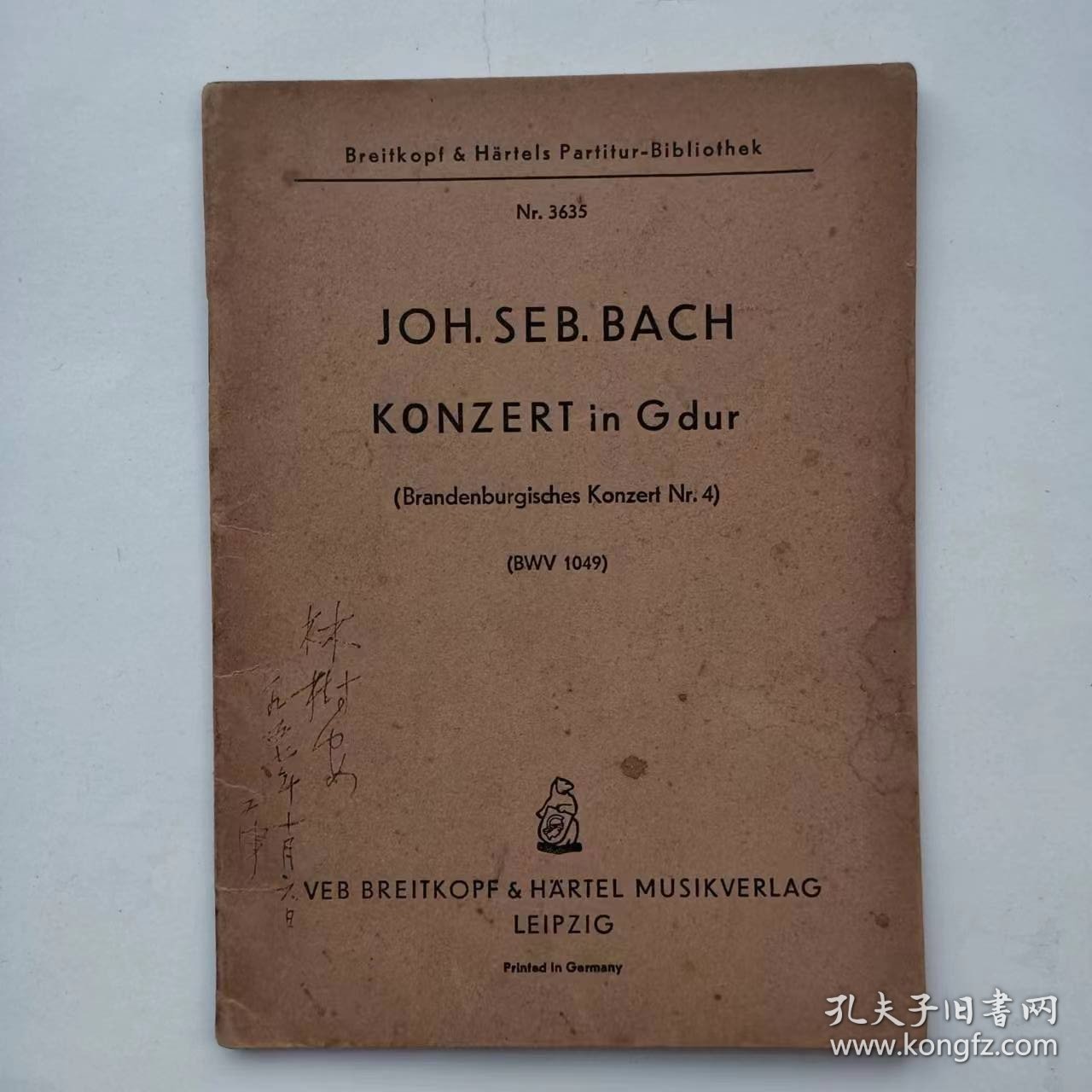 点击查看原图 布兰登堡协奏曲第4号G长调(NR.3635)(袖珍总谱)(有林树安签名)