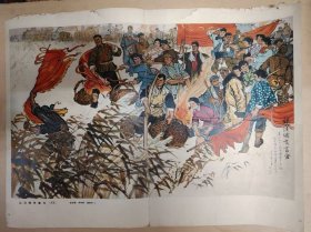 画报插页——让洼塘变富仓(国画------赵华胜、李林群、张秀时 作)
