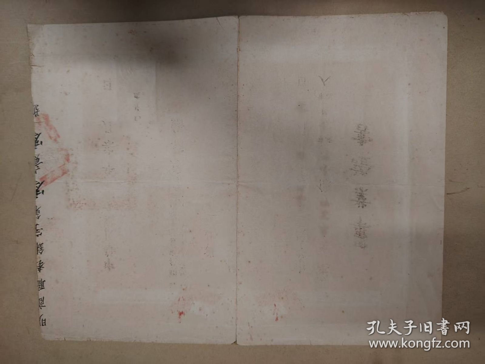 证——毕业证书 （廖富卿----台湾省台中市私立明德商业职业学校）