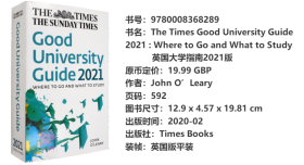 英文原版英国大学指南2021年新版Times Good University Guide