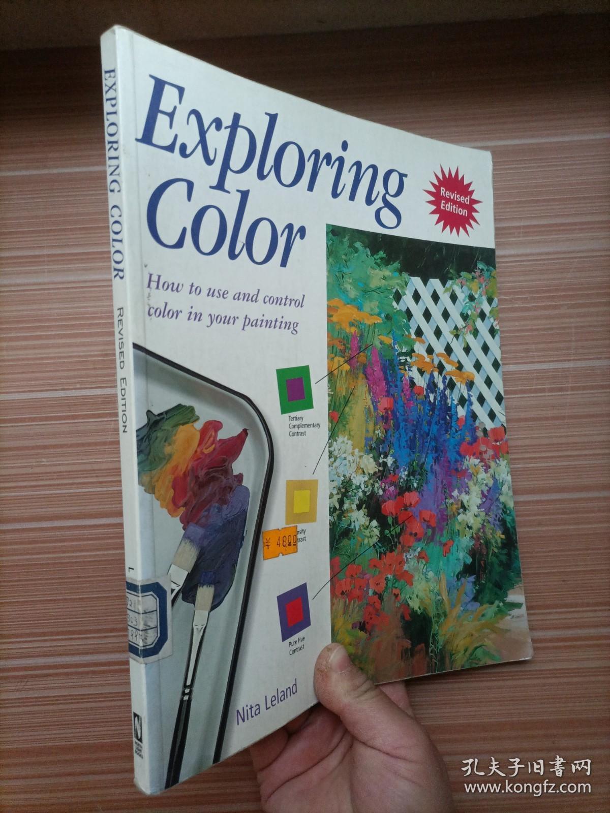 Exploring Color-探索色彩