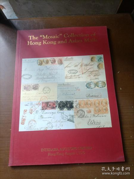 图录：the "mosaic" collection of hong kong and asian mails（2010）邮品拍卖