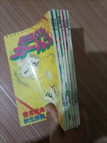 孪生恋曲1-8   漫画  8本合售