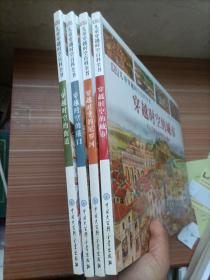 穿越时空的街道 从古代宿营地到现代市中心