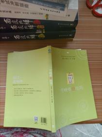 今晚有糖吃吗（童话圣手温酒、赤道少女领衔发糖！人生实甜，拿走不谢！）