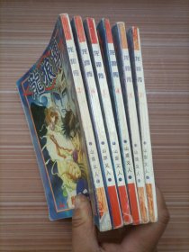 龙狼传1、2、3、4、5、6、  漫画   六本合售