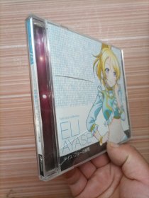 ELI  AYASE    光盘一张