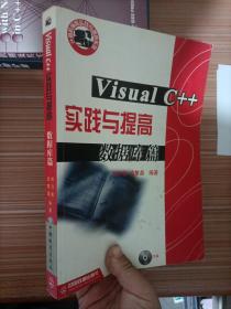 Visual C++ 实践与提高 (数据库篇) 没有光盘