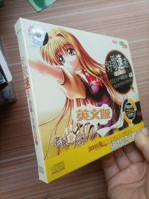 好歌速递  老鼠爱大米   英文版    光盘一张