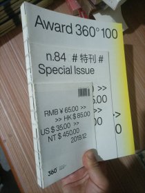 Award  360  100 n.84  #特刊# special  lssue