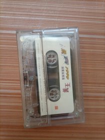 飞奔1999  王菲  磁带