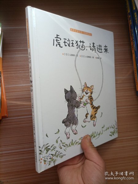 阿黑和虎斑：虎斑猫，请进来