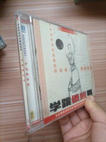 学跳傣族舞   光盘一张
