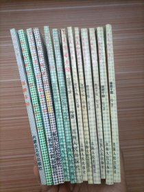 天是红河岸1、2、3、4、5、6、8、10、11、12、13、14、15  漫画    十三本合售