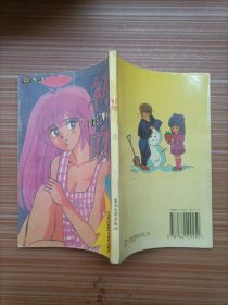 初吻1  漫画