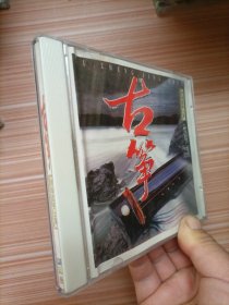 古筝   经典国乐全集   光盘一张