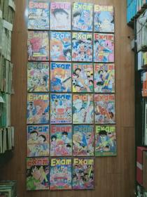 Ex-am漫画周刊1995年第1、2、3、4、5-6、7、8、9、10、12、13、15、16、17、18、21、22、23、24、26、27、30、31（共23册合售）