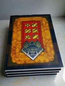 8开精装本巨册：《中国邮票全集》上中下3册一套全（重17.5斤）