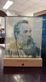 文创-恩格斯像水晶发光摆台