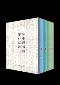 河南博物馆馆刊汇编