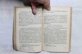 《阿拉贡文艺论文选集》一本==盛澄华等译  人民文学出版社