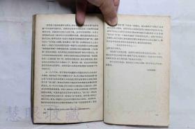 《阿拉贡文艺论文选集》一本==盛澄华等译  人民文学出版社