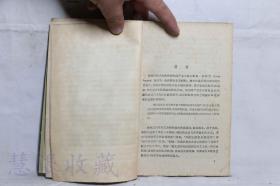 《阿拉贡文艺论文选集》一本==盛澄华等译  人民文学出版社