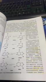 分子生物学