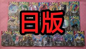 日文原版漫画  魔偶马戏团/傀儡马戏团1-22文库版全 からくりサーカス  藤田和日郎