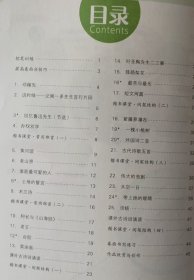 墨点字帖：2025春规范字同步书写能手/初一七年级下册 人教版 送阅读笔记本