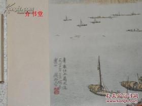 青衣江上万木流（1962年出版8开画册册页《山河新貌》中的一幅，书影图片中的目录页等有文字的部分，不在出售之列！！仅供参考核对，出售标的仅为那幅印制的国画！！！）